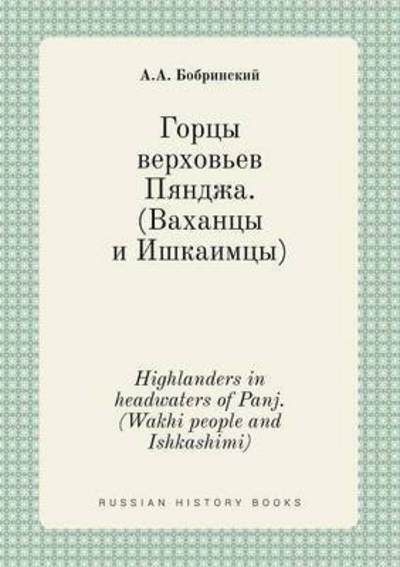 Cover for A a Bobrinskij · Highlanders in Headwaters of Panj. (Wakhi People and Ishkashimi) (Paperback Book) (2015)