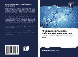 Cover for Benbekhti · Funkcional'nost' gibridnyh na (Book)
