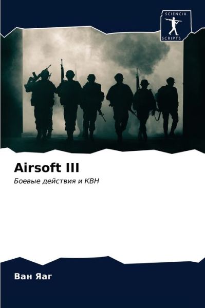 Cover for ??? ??? · Airsoft III (Paperback Book) (2021)