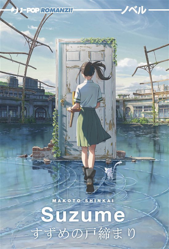 Suzume - Makoto Shinkai - Bøker -  - 9788834918463 - 