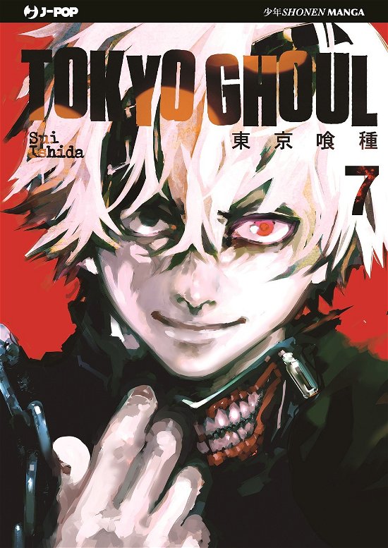 Cover for Sui Ishida · Tokyo Ghoul #07 (Book)