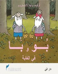 Cover for Olof Landström · Bu och bä i skogen (arabiska) (Gebundesens Buch) (2009)