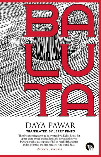 Cover for Daya Pawar · Baluta (Pod) (Pocketbok) (2015)