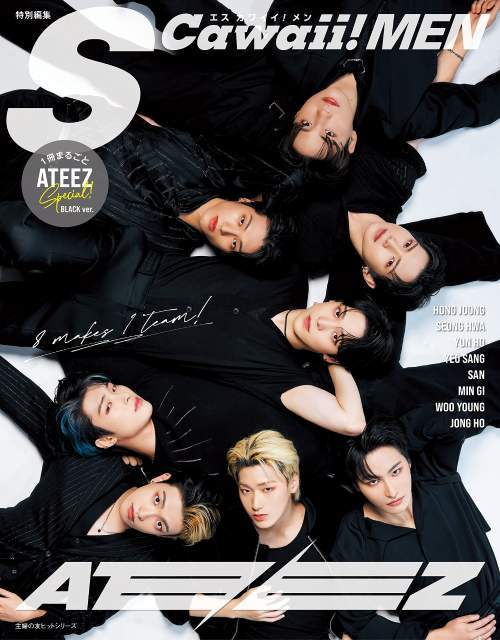 Cover for ATEEZ · SCawaii! Japan Men SPECIAL x ATEEZ (Magazine) [Black edition] (2024)