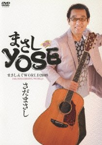 Cover for Masashi Sada · Masasing World 2009 Masashi Yose (MDVD) [Japan Import edition] (2009)