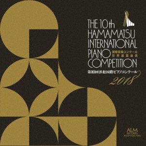 Cover for (Classical Compilations) · The 10th Hamamatsu International Piano Competition (CD) [Japan Import edition] (2019)