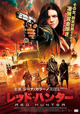 Scorched Earth - Gina Carano - Musik - NEW SELECT CO. - 4532318413464 - 2 november 2018