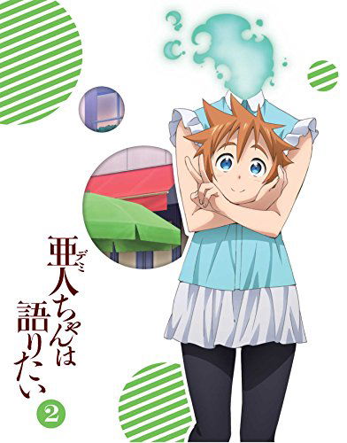 Cover for Petosu · Demi Chan Wa Kataritai 2 &lt;limited&gt; (MBD) [Japan Import edition] (2017)