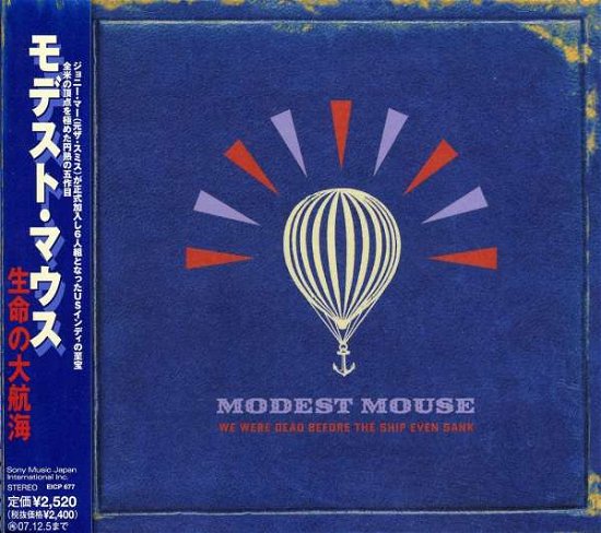 Cover for Modest Mouse · We Were Dead Before the Ship Even Sank (CD) (2007)