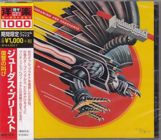 Screaming for Vengeance <limited> - Judas Priest - Musikk - SONY MUSIC LABELS INC. - 4547366254464 - 23. desember 2015