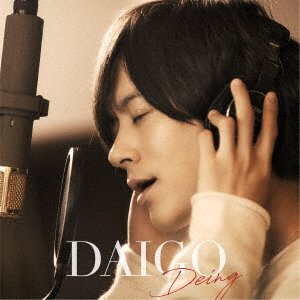 Cover for Daigo · Deing &lt;limited&gt; (CD) [Japan Import edition] (2018)