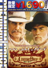 Cover for Robert Duvall · Lonesome Dove &lt;limited&gt; (MDVD) [Japan Import edition] (2018)