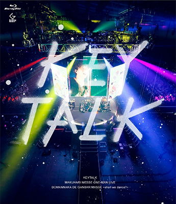 Cover for Keytalk · Makuhari Messe One-man Live Domannaka De Ganbarimasse -shall We Dance?- (MBD) [Japan Import edition] (2018)