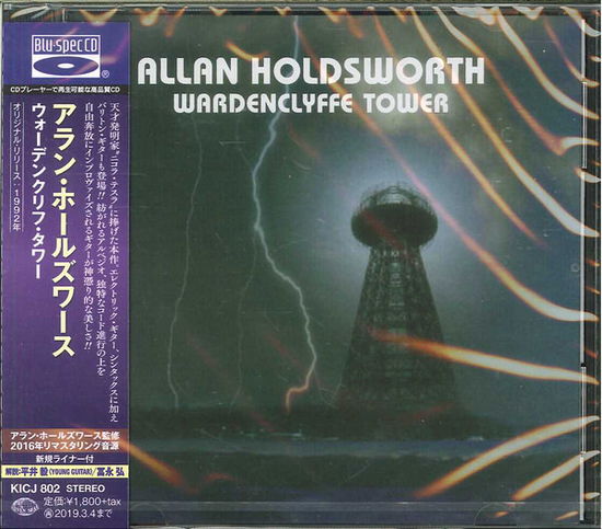 Cover for Allan Holdsworth · Wardenclyffe Tower (CD) [Japan Import edition] (2018)