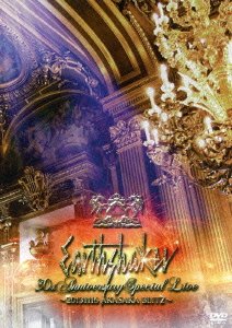 Cover for Earthshaker · 30th Anniversary Special (DVD) [Japan Import edition] (2014)