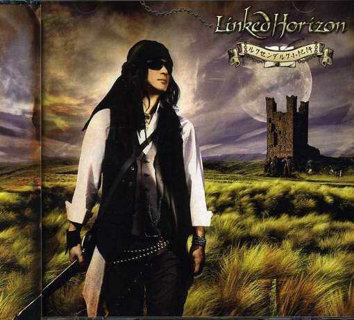 Cover for Linked Horizon · Luxendarc Shou Kikou (CD) [Japan Import edition] (2012)