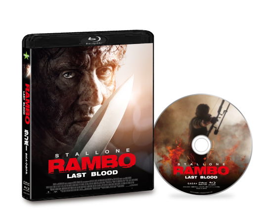 Cover for Sylvester Stallone · Rambo: Last Blood (MBD) [Japan Import edition] (2020)