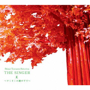 Shinji Tanimura Selection the Singer.natsu-yakusoku No Ki No Shita De- - Tanimura Shinji - Muzyka - VAP INC. - 4988021826464 - 15 sierpnia 2014