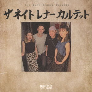 Cover for Nate Renner · Quartet (CD) [Japan Import edition] (2022)