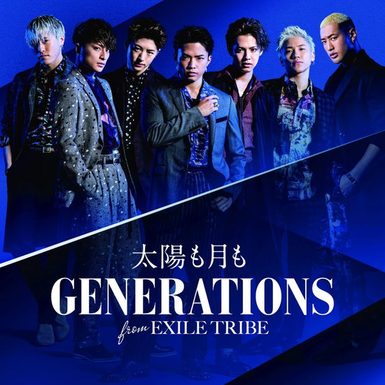 Cover for Generations from Exile Tri · Taiyou Mo Tsuki Mo (CD) [Japan Import edition] (2017)