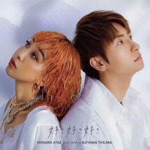 Cover for Atae Shinjiro (Aaa) * Aoyam · Suki Suki Suki (CD) [Japan Import edition] (2019)