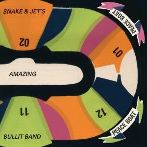 Cover for Snake and Jet's Amazing Bullit Band · Peace Boat (LP) (2009)