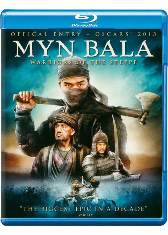 Cover for Myn Bala (Blu-Ray) (2013)