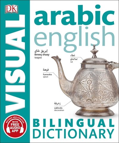 Cover for Dk · Arabic-English Bilingual Visual Dictionary with Free Audio App - DK Bilingual Visual Dictionaries (Paperback Book) (2017)