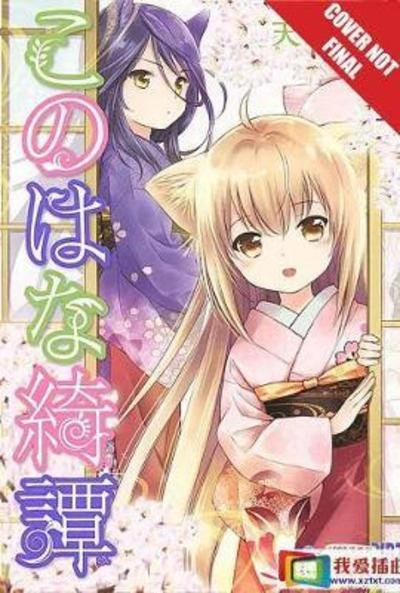 Cover for Sakuya Amano · Konohana Kitan, Volume 1 - Konohana Kitan (Taschenbuch) (2018)