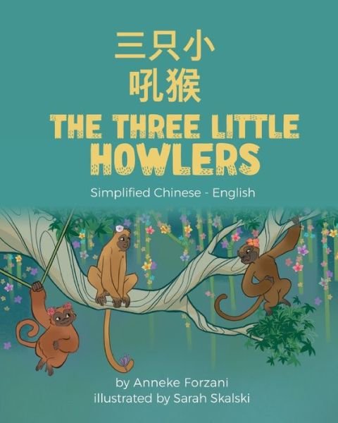 Cover for Anneke Forzani · The Three Little Howlers (Simplified Chinese-English) (Paperback Bog) (2022)