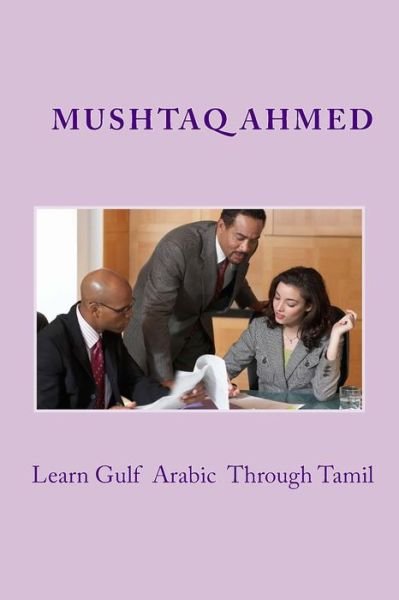 Cover for Mushtaq Ahmed · Learn Gulf Arabic Through Tamil (Paperback Book) (2018)