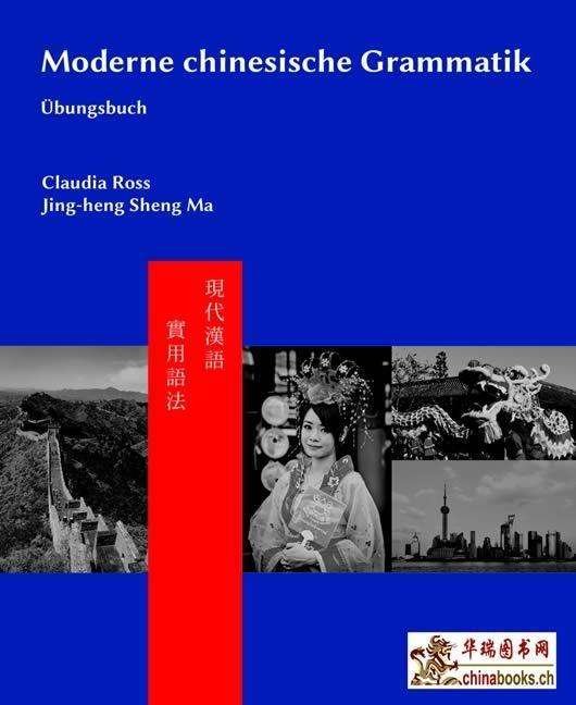 Cover for Ross · Moderne chinesische Grammatik - Üb (Bog)