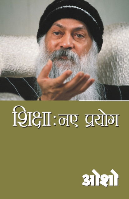 Cover for Osho · Shiksha Naye Prayog (Paperback Book) (2021)