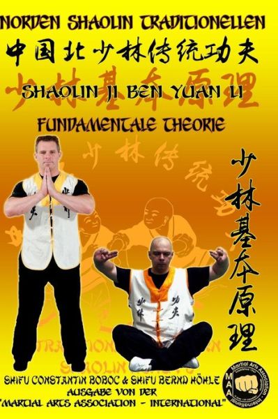 Cover for Bernd Hoehle · Shaolin Fundamentale Theorie - Shaolin Kung Fu Enzyklopadie (Paperback Book) (2020)