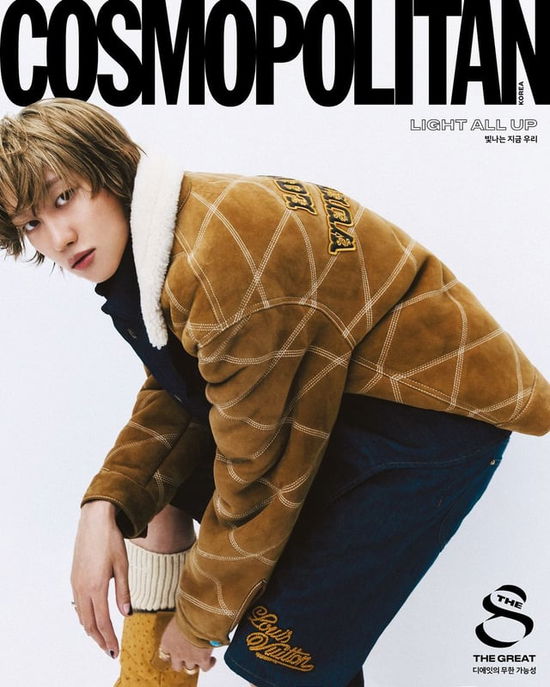 Cover for Seventeen (The8) · Cosmopolitan Korea November 2024 (Magasin) [C edition] (2024)