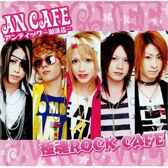 Cover for An Cafe · Goku-Tama Rock Cafe (CD) (2010)