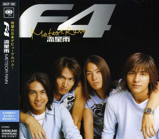 Cover for F4 · Meteor Rain (CD) (2005)
