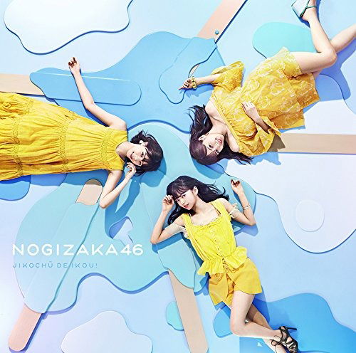 Cover for Nogizaka 46 · Jikochu De Ikou (CD) [Japan Import edition] (2018)