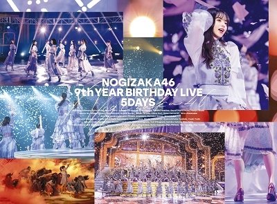 Nogizaka 46 9th Year Birthday Live 5days <limited> - Nogizaka 46 - Musikk - SONY MUSIC LABELS INC. - 4547366541465 - 8. juni 2022