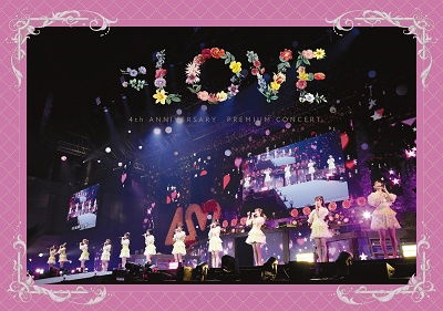 Cover for =love · =love 4th Anniversary Premium Concert (MBD) [Japan Import edition] (2022)