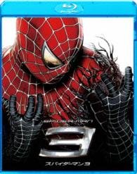 Cover for Tobey Maguire · Spider-man 3 (MBD) [Japan Import edition] (2014)