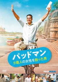 Cover for Akshay Kumar · Pad Man (MDVD) [Japan Import edition] (2019)