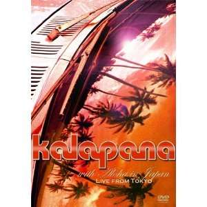 Cover for Kalapana · Kalapana with Aloha in Japan - Live from Tokyo 2009 (MDVD) [Japan Import edition] (2010)