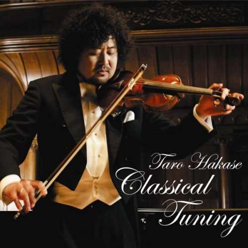 Cover for Taro Hakase · Classical Tuning (CD) [Japan Import edition] (2008)