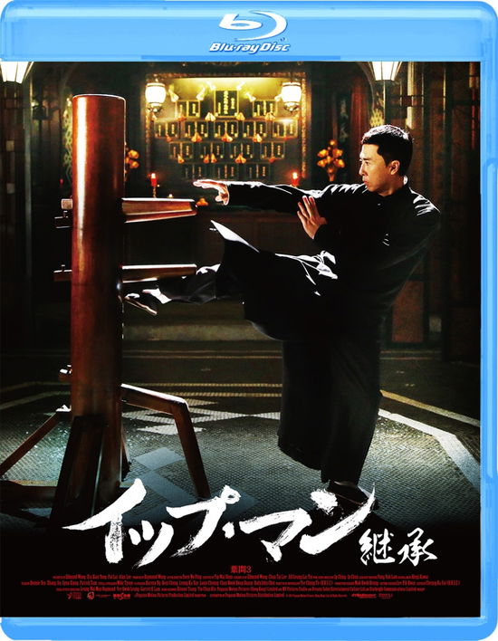 Cover for Donnie Yen · Untitled (MBD) [Japan Import edition] (2002)