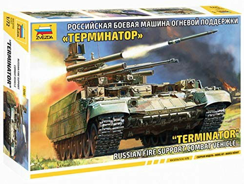 Cover for Zvezda · 1:72 Bmpt terminator (Toys)