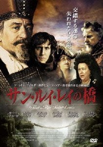 Cover for Robert De Niro · The Bridge of San Luis Rey (MDVD) [Japan Import edition] (2009)