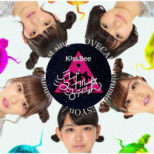 Cover for Kiss Bee · Lovecal Mirumiru Tesyon (CD) [Japan Import edition] (2019)