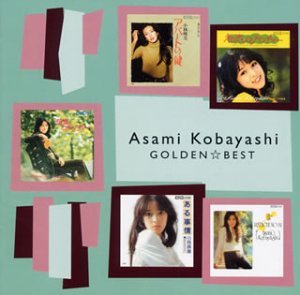 Cover for Asami Kobayashi · Golden Best (CD) [Japan Import edition] (2011)