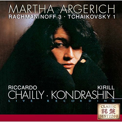 Cover for Martha Argerich · Tchaikovsky: Piano Concerto No.1 / Rachmaninov: Piano Concerto No.3 (CD) [Japan Import edition] (2016)